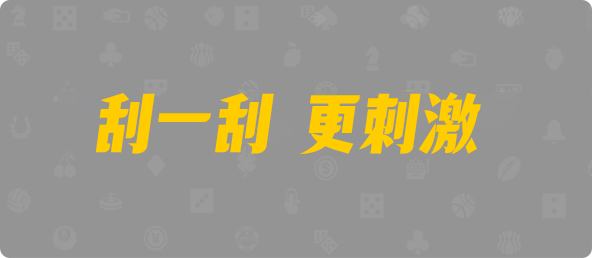 加拿大在线预测,在线专业预测,加拿大28预测,历史预测,加拿大28分析,预测结果图